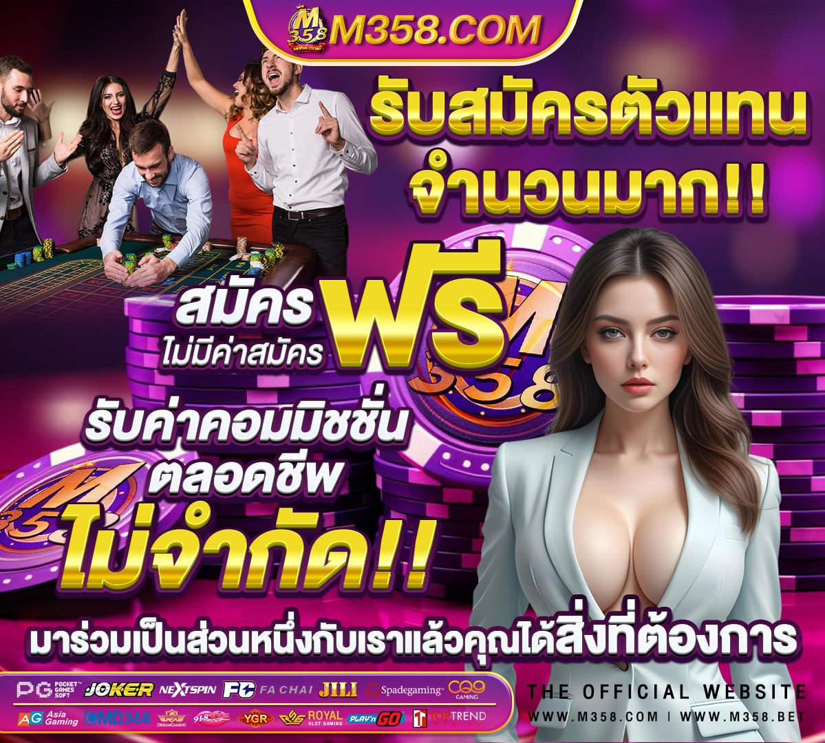 ฝาก 50 รับ 100 ไมตอง ทํา เท ริน วอ เลท